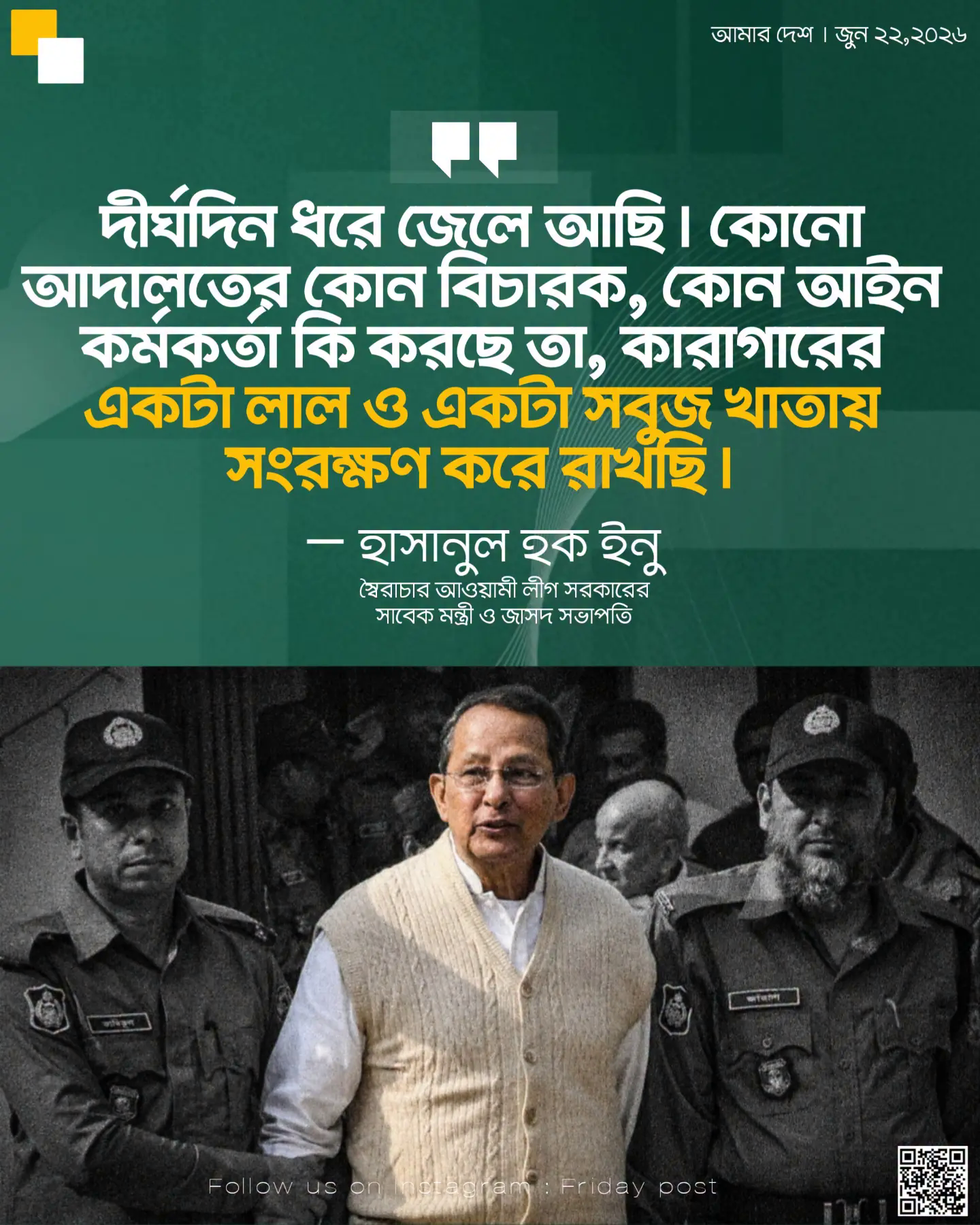 Hasanul Haq Inu's Threatening Remarks From the Court Dock